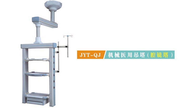 �c(di��n)���鿴Ԕ��(x��)��Ϣ����(bi��o)�}��JYT-QJ�C(j��)е�t(y��)�õ���(ǻ�R��) ��x�Δ�(sh��)��2893