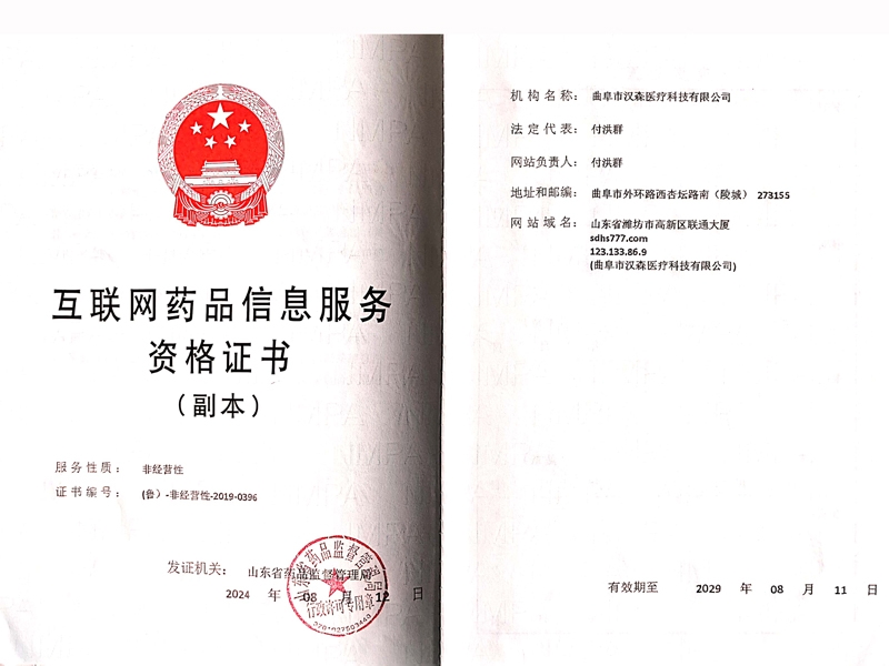 �c(di��n)���鿴Ԕ��(x��)��Ϣ����(bi��o)�}����(li��n)�W(w��ng)ˎƷ��Ϣ����(w��)�Y���C�� ��x�Δ�(sh��)��209